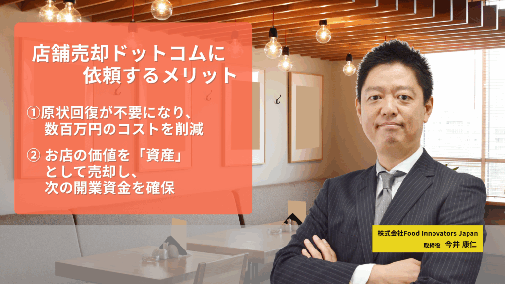 25716【2025年最新版】飲食店で成功する立地条件とは｜本当に立地がすべてなのかを解説