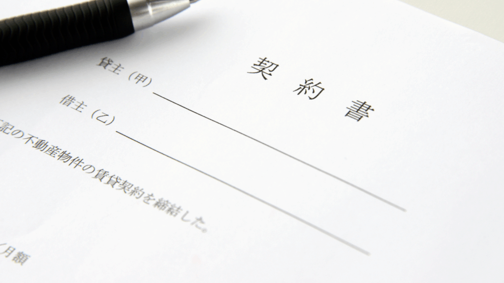 造作譲渡契約書の雛形やテンプレートを活用する際の注意点